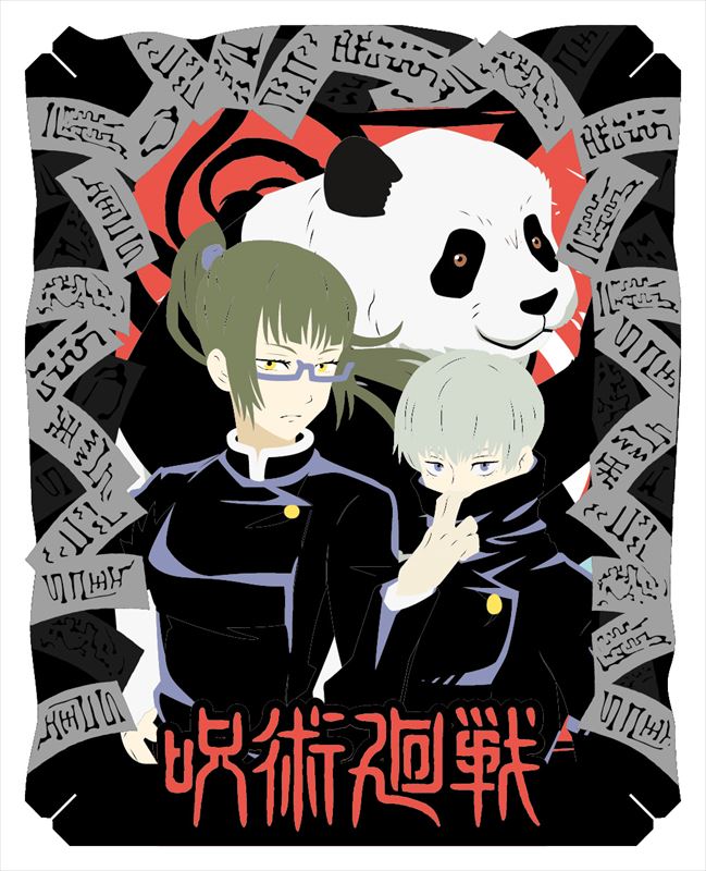 呪術廻戦_ペーパーシアター_都立呪術高専2年生