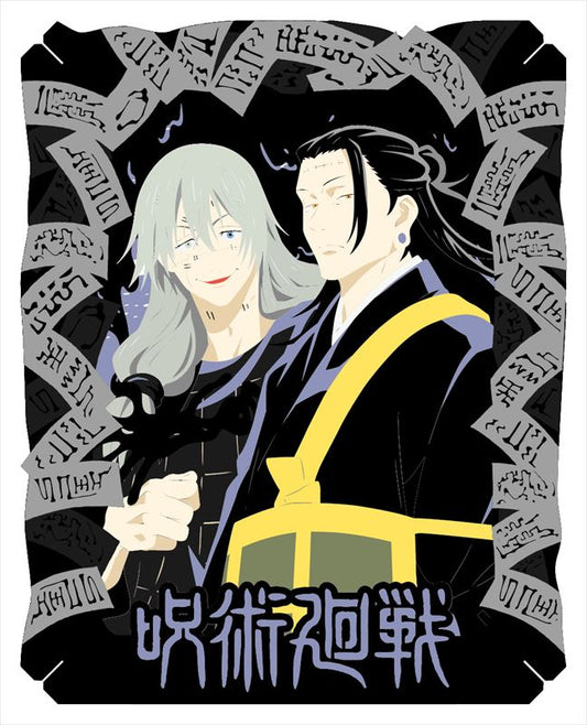 呪術廻戦_ペーパーシアター_夏油&真人