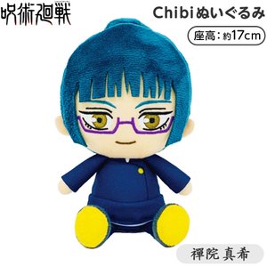 Chibiぬいぐるみ_禪院真希