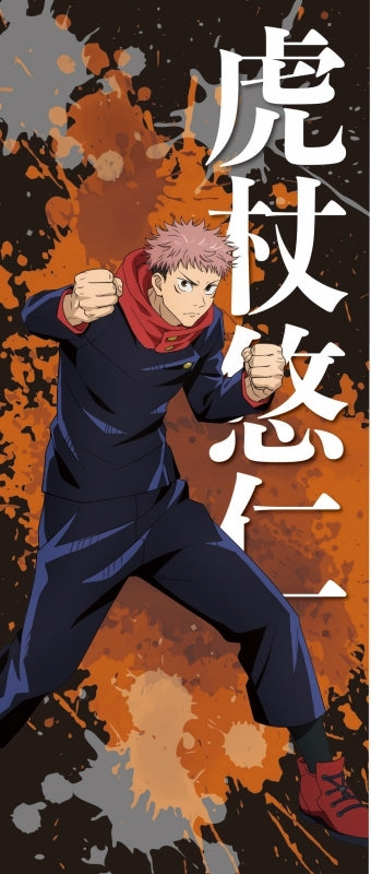 呪術廻戦_インクジェットフェイスタオル_虎杖悠仁