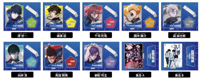 ブルーロック_コンプリートBOX_アクリルジオラマスタンド（アクリルキーホルダー)