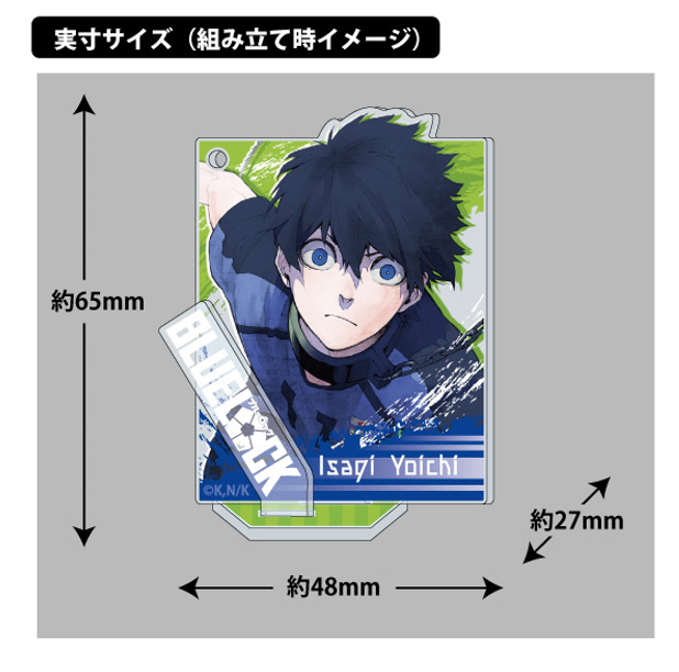 ブルーロック_コンプリートBOX_アクリルジオラマスタンド（アクリルキーホルダー)