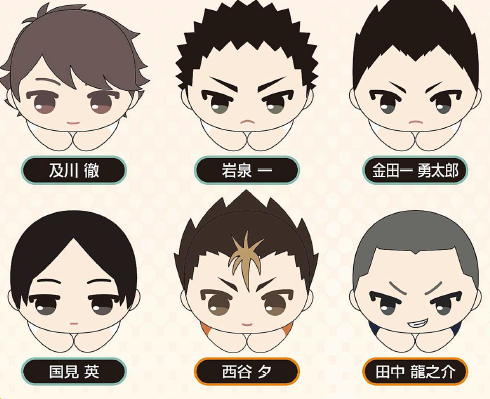 ハイキュー!!_はぐキャラコレクション4_及川徹