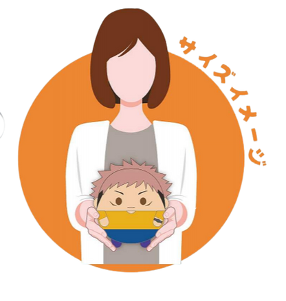 呪術廻戦_ふわコロりんMsize3_虎杖 悠仁