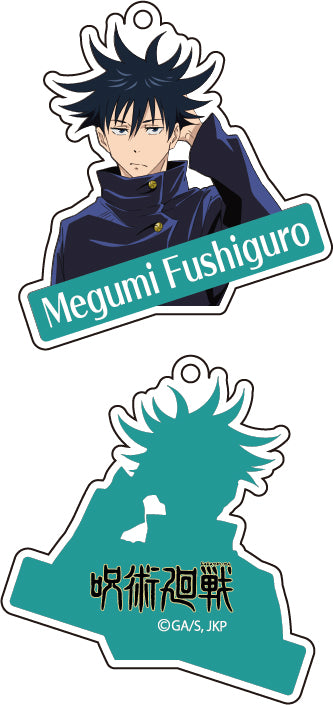 呪術廻戦＿伏黒恵（ふしぐろめぐみ）＿アクリルキーホルダー