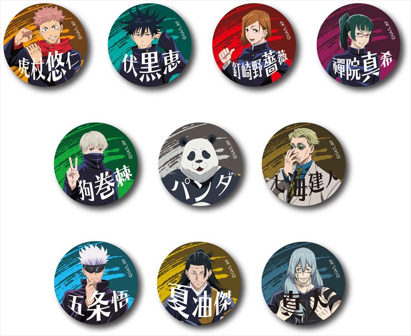 呪術廻戦＿トレーディング缶バッジ（1BOX）