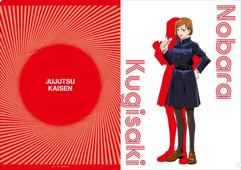 呪術廻戦＿釘崎野薔薇（くぎさきのばら）＿クリアファイル