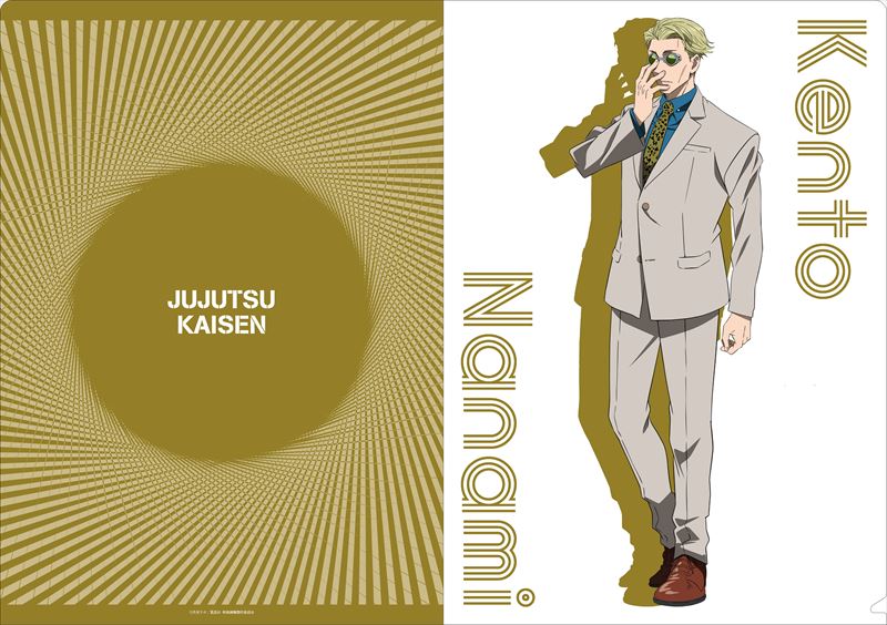 呪術廻戦＿七海建人（ななみけんと）＿クリアファイル