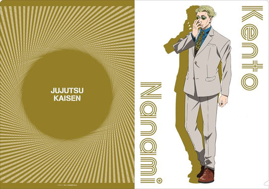 呪術廻戦＿七海建人（ななみけんと）＿クリアファイル