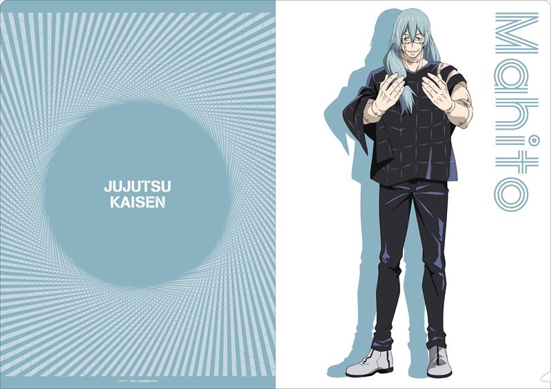 呪術廻戦＿真人（まひと）＿クリアファイル