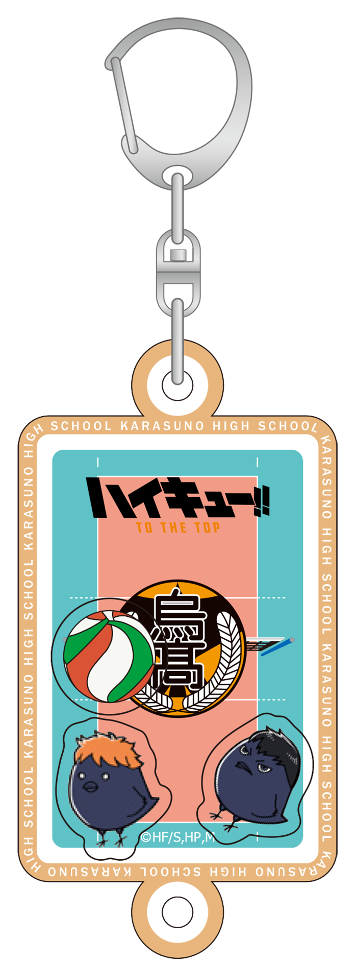 ハイキュー!! TO THE TOP＿シャカシャカアクリルキーホルダー／烏野高校