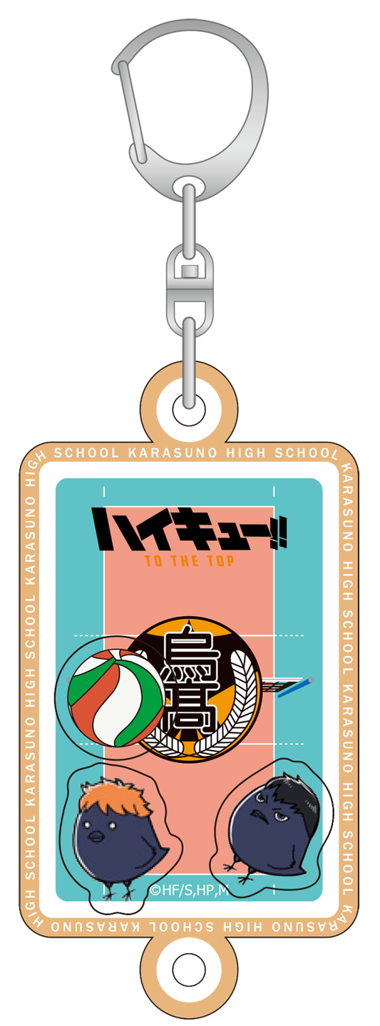 ハイキュー!! TO THE TOP＿シャカシャカアクリルキーホルダー／烏野高校