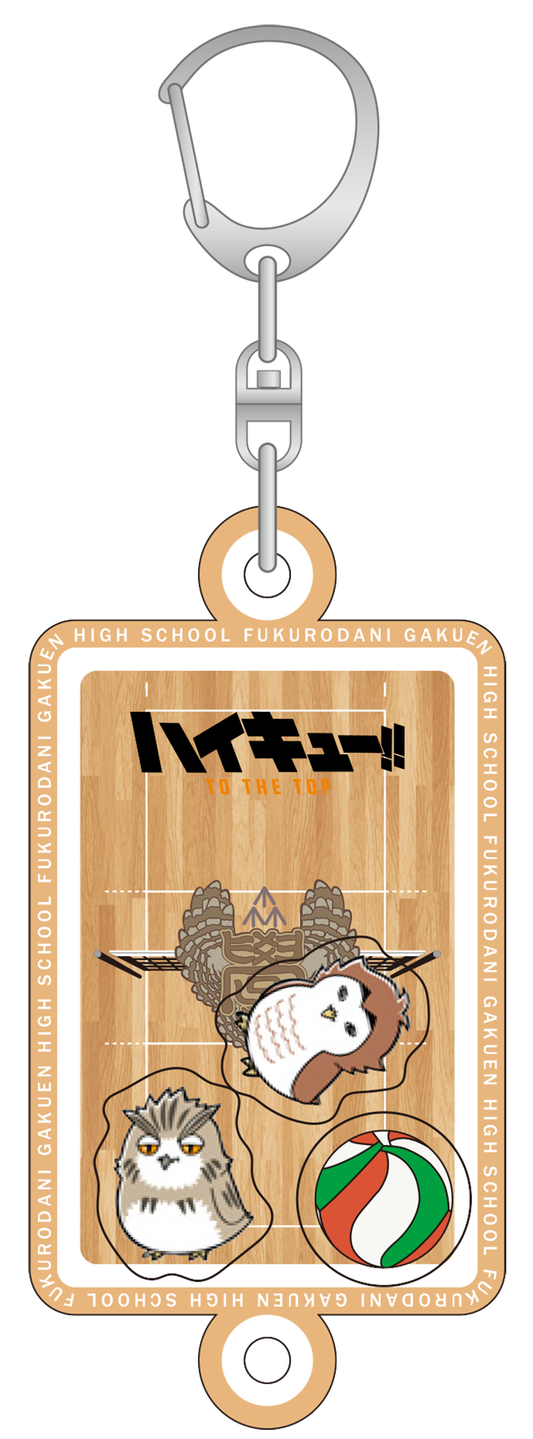 ハイキュー!! TO THE TOP＿シャカシャカアクリルキーホルダー／梟谷学園高校