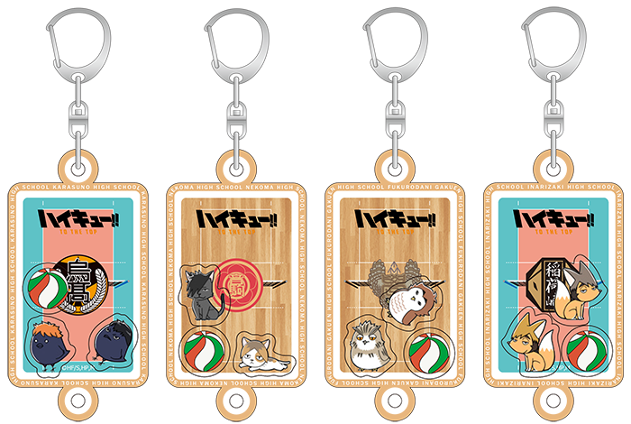ハイキュー!! TO THE TOP＿シャカシャカアクリルキーホルダー／梟谷学園高校