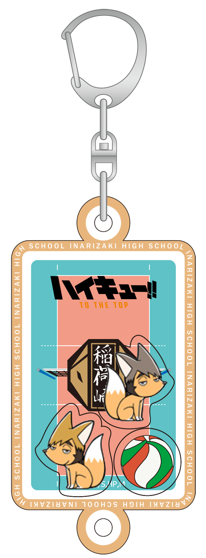 ハイキュー!! TO THE TOP＿シャカシャカアクリルキーホルダー／稲荷崎高校
