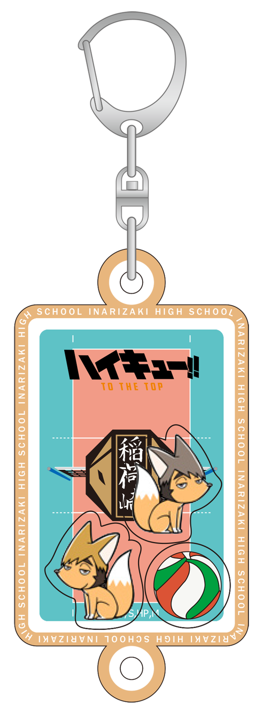 ハイキュー!! TO THE TOP＿シャカシャカアクリルキーホルダー／稲荷崎高校