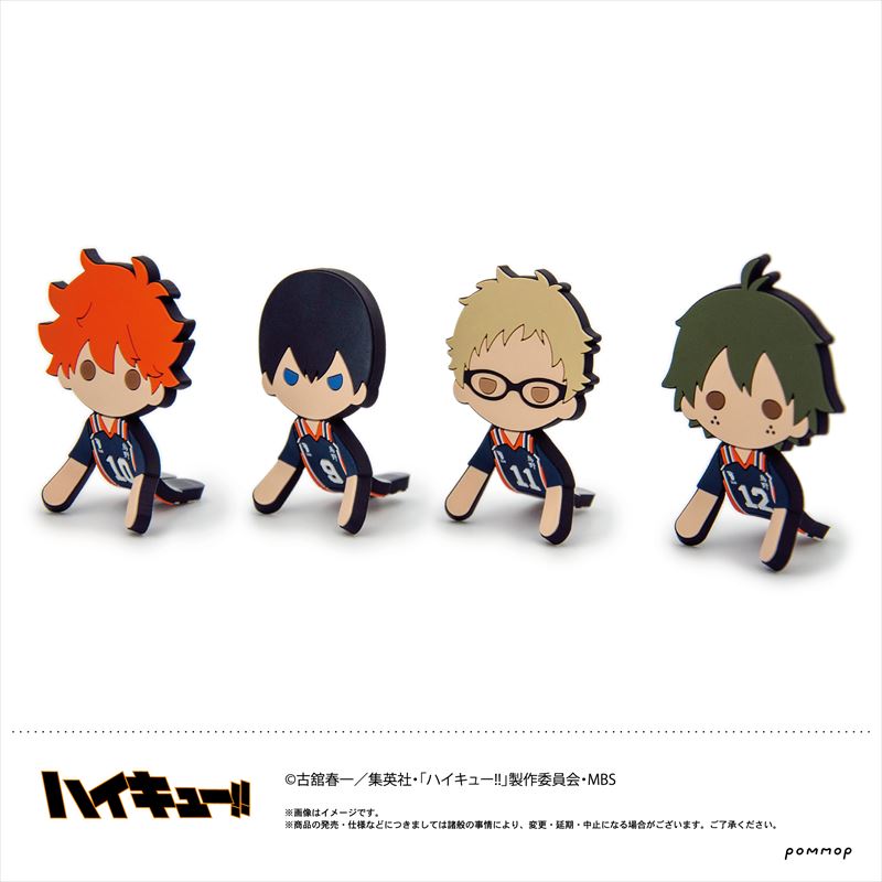 ハイキュー!! ちょこっとラバーコレクションB 1BOX