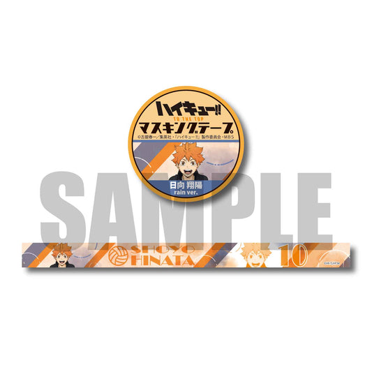 ハイキュー!! TO THE TOP_マスキングテープ /日向 翔陽(rain ver.)