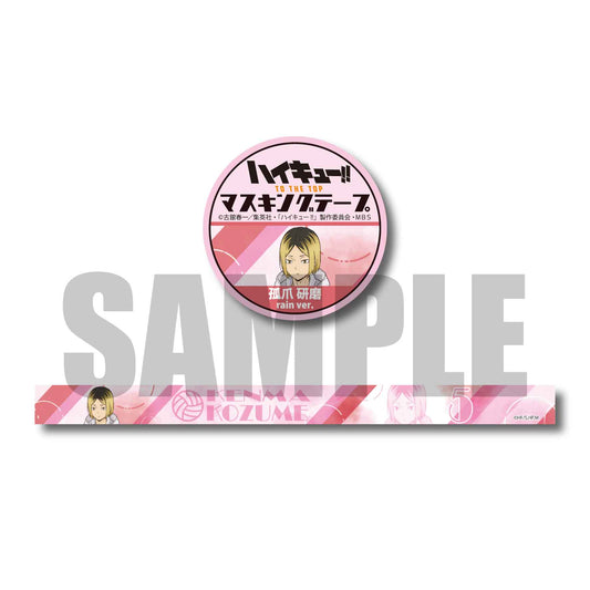 ハイキュー!! TO THE TOP_マスキングテープ /孤爪 研磨 (rain ver.)