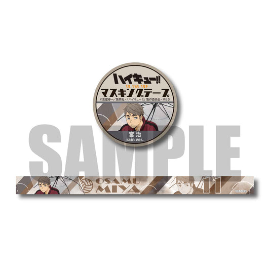 ハイキュー!! TO THE TOP_マスキングテープ /宮 治 (rain ver.)