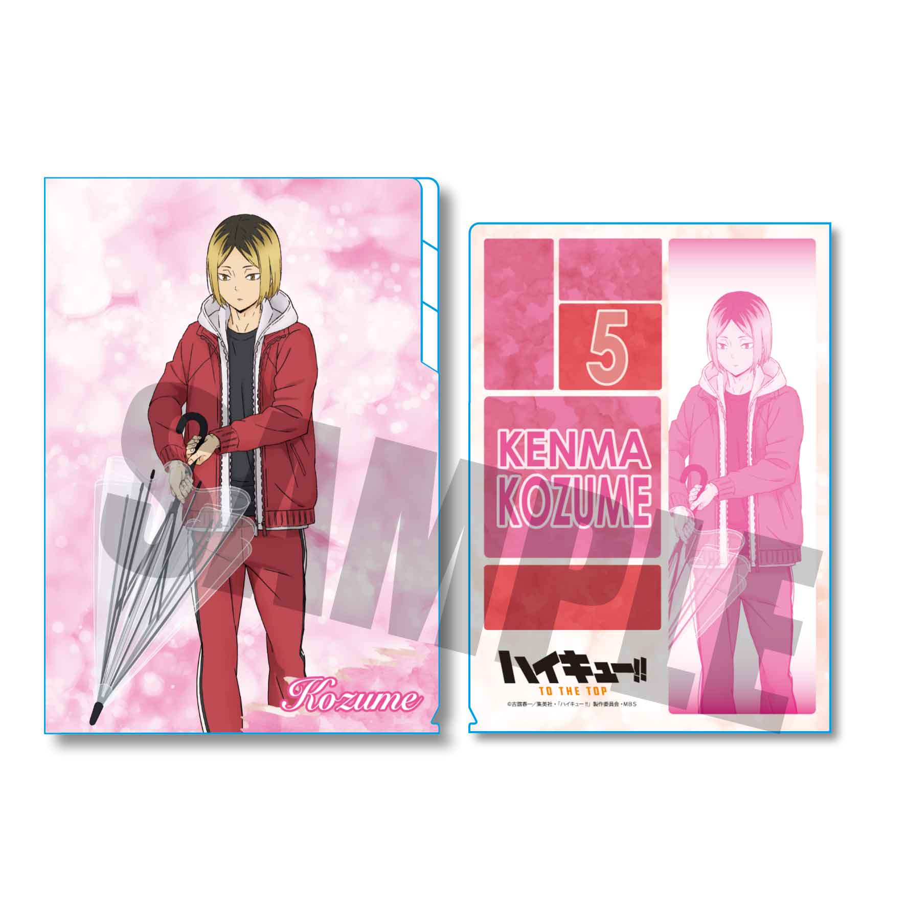 ハイキュー!! TO THE TOP_クリアファイル3ポケット /孤爪 研磨 (rain ver.)