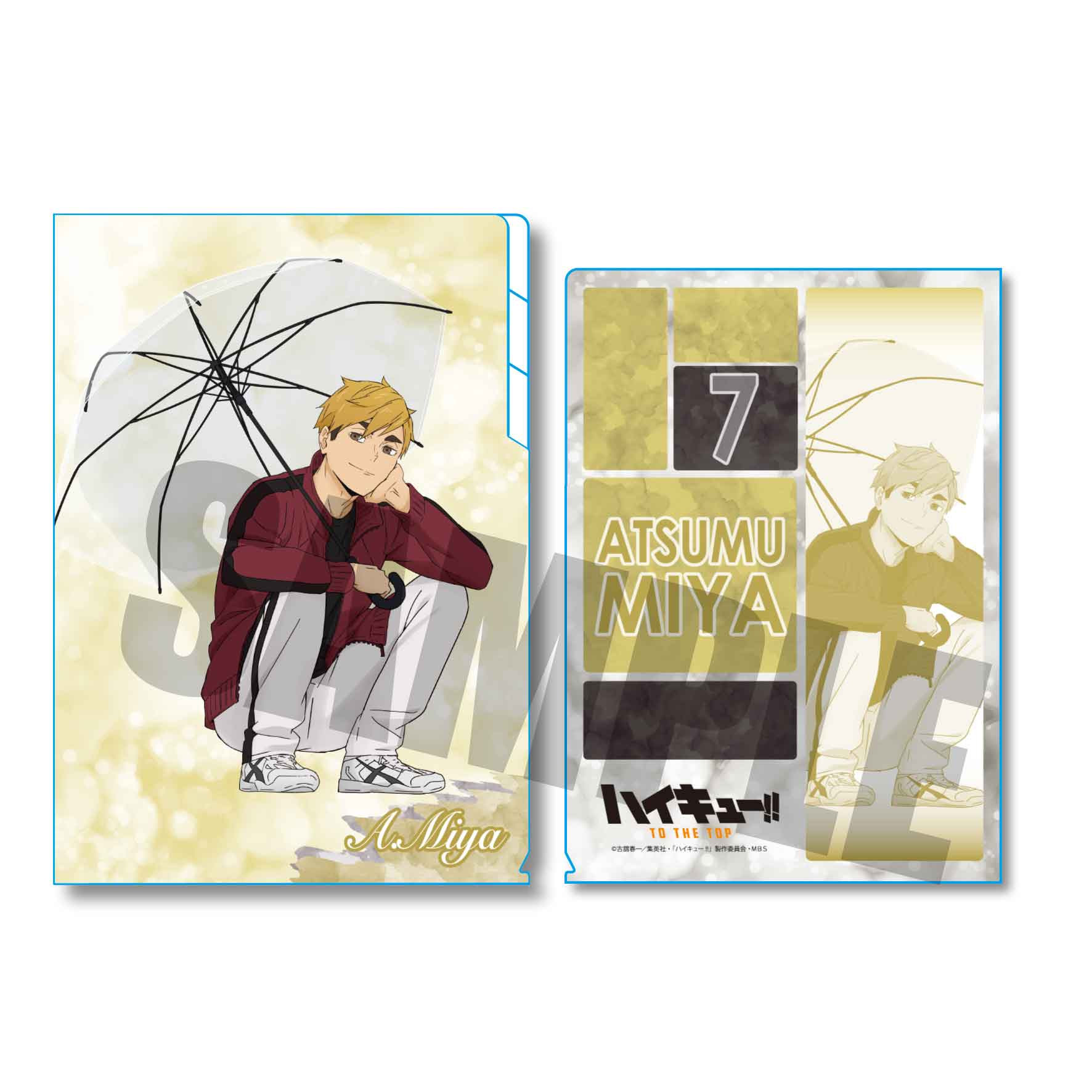 ハイキュー!! TO THE TOP_クリアファイル3ポケット /宮 侑 (rain ver.)