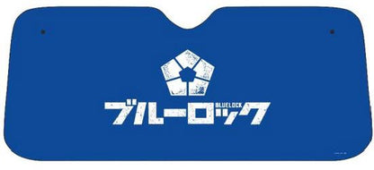 ブルーロック_サンシェード