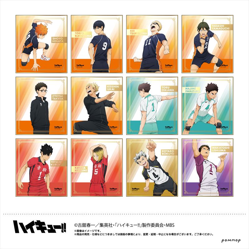 ハイキュー!!_箔押しミニ色紙コレクション 1BOX
