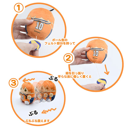 ハイキュー!!_UGOKE!! 宮侑