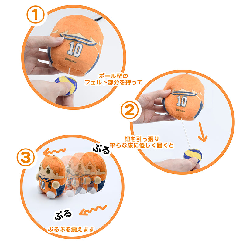 ハイキュー!!_UGOKE!! 角名倫太郎