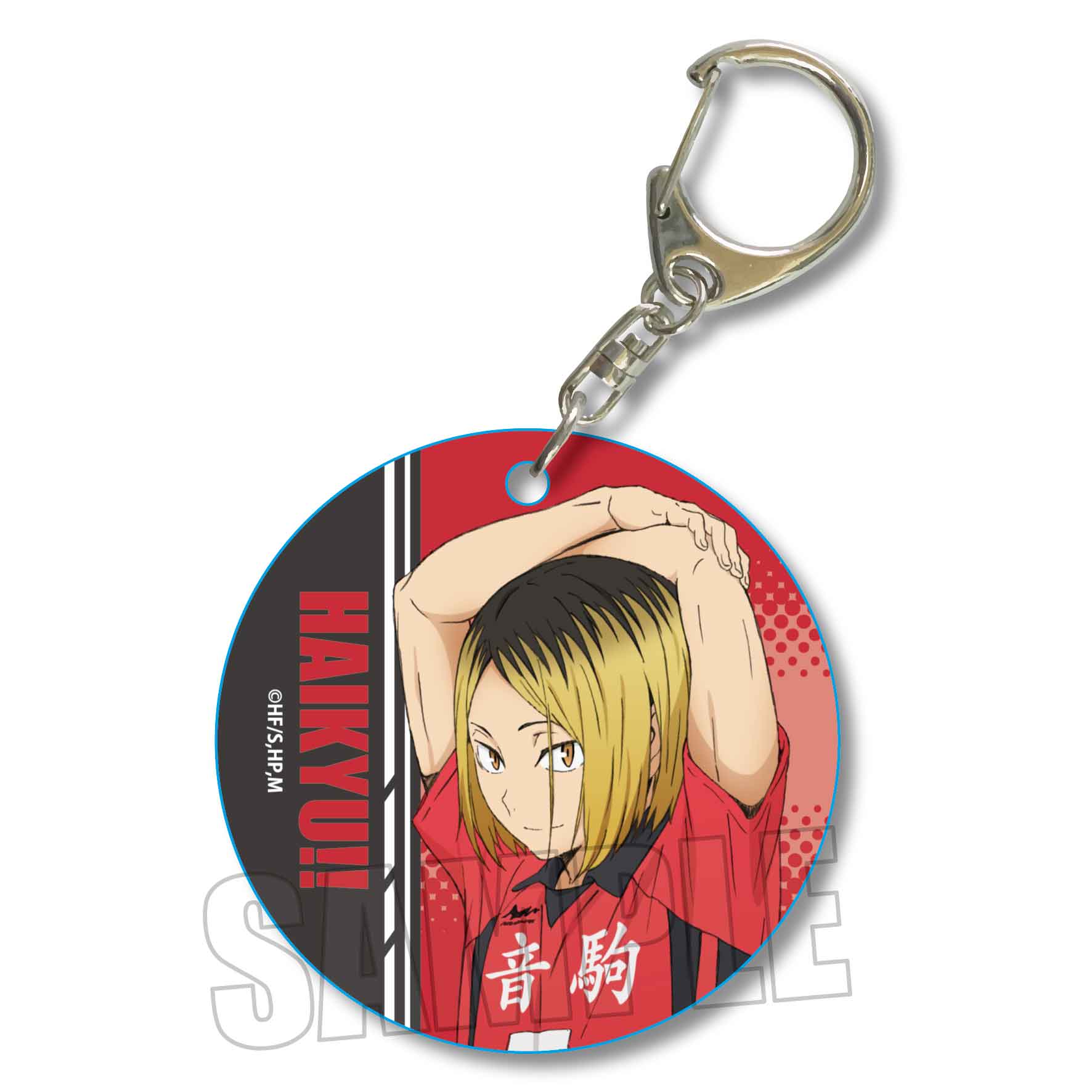 ハイキュー!!_トレーディングやわらかクリアチャーム