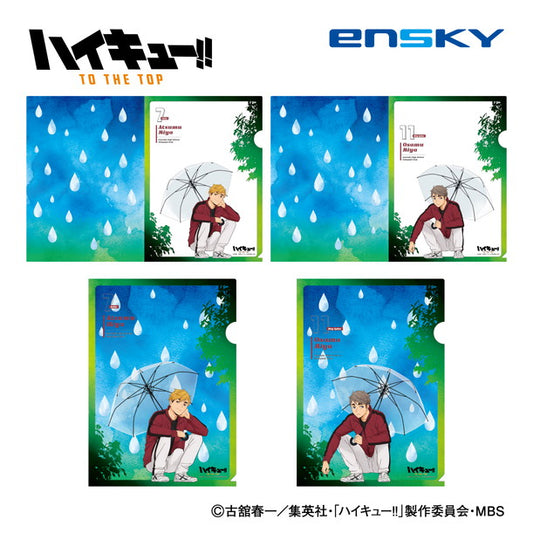 ハイキュー!!_クリアファイルセット(Rain ver.) 宮侑+宮治