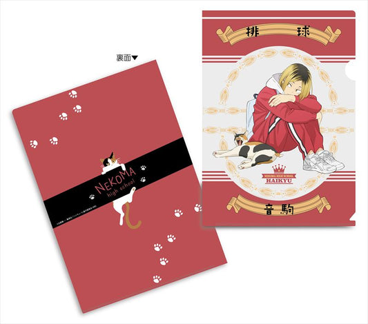 ハイキュー!! TO THE TOP_A4クリアファイル 猫部ver. 孤爪研磨