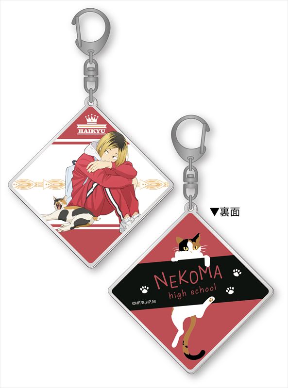 ハイキュー!! TO THE TOP_アクリルキーホルダー 猫部ver. 孤爪研磨