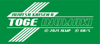 劇場版 呪術廻戦 0_ラバーマスコット付ボールペン/狗巻 棘