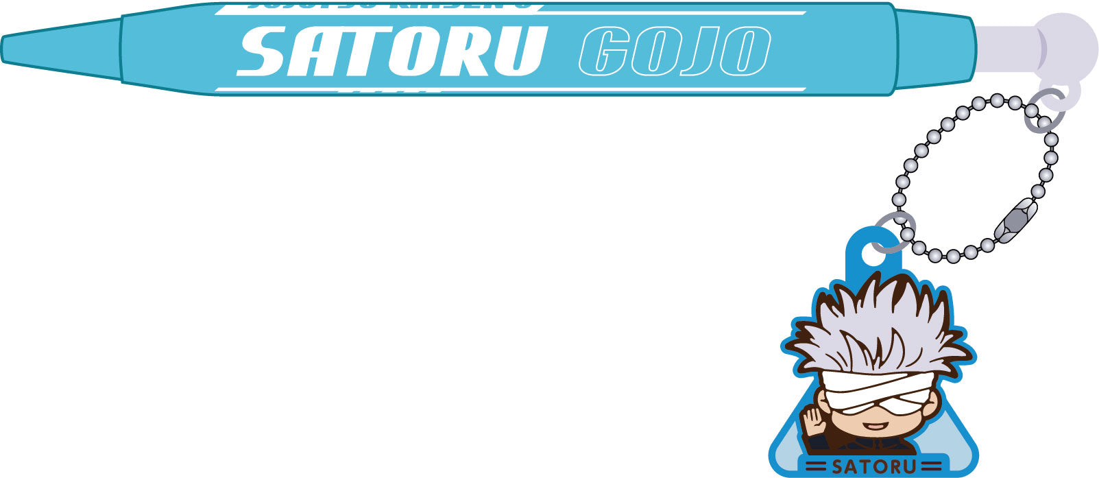 劇場版 呪術廻戦 0_ラバーマスコット付ボールペン/五条 悟