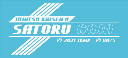 劇場版 呪術廻戦 0_ラバーマスコット付ボールペン/五条 悟