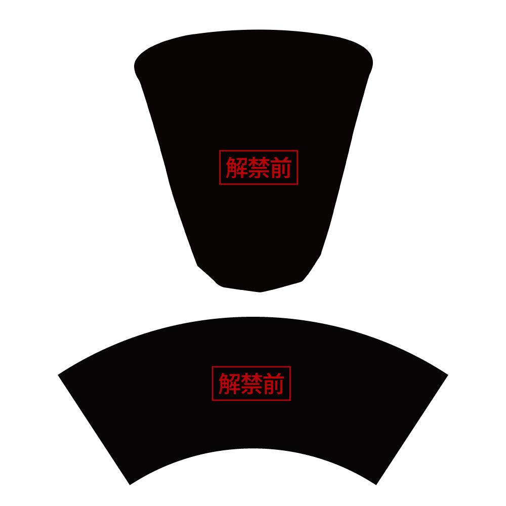 劇場版 呪術廻戦 0_メラミンカップ 傘っこ