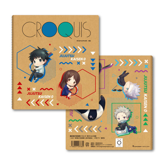 劇場版 呪術廻戦 0_クロッキー帳 きゃらとりあ柄