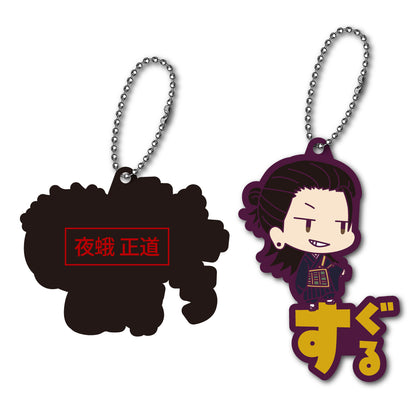 劇場版 呪術廻戦 0_おなまえぴたんコ ラバーマスコット BOX