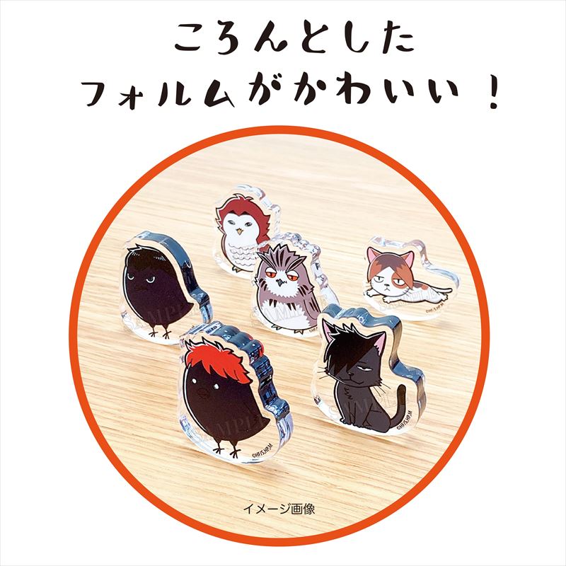 ハイキュー!!_ゆらゆらアクリルマスコット 1BOX