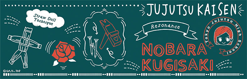 呪術廻戦_マグカップ/釘崎 野薔薇