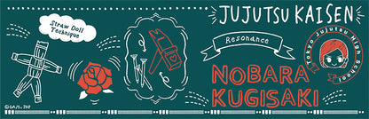 呪術廻戦_マグカップ/釘崎 野薔薇