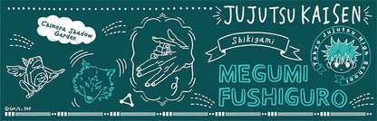 呪術廻戦_マグカップ/伏黒 恵