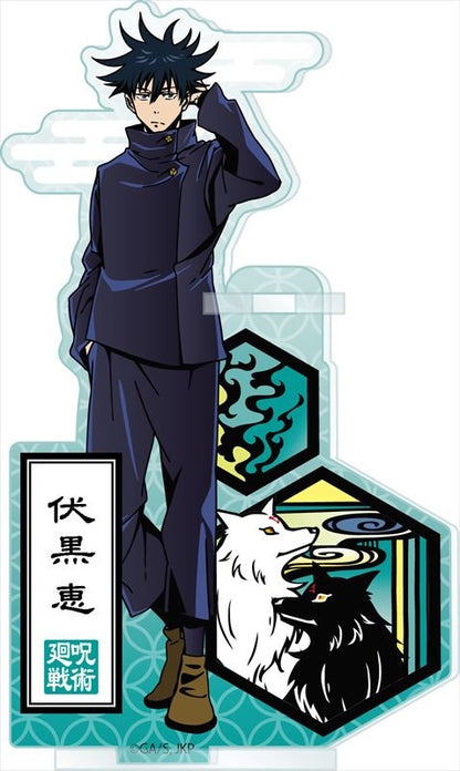 呪術廻戦_切り絵ｼﾘｰｽﾞ アクリルペンスタンド 伏黒恵