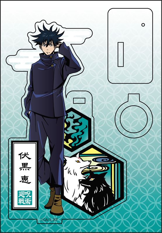 呪術廻戦_切り絵ｼﾘｰｽﾞ アクリルペンスタンド 伏黒恵