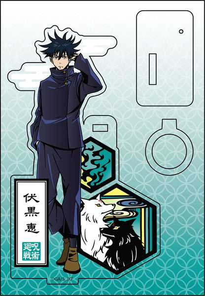 呪術廻戦_切り絵ｼﾘｰｽﾞ アクリルペンスタンド 伏黒恵