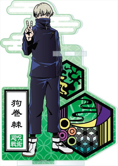 呪術廻戦_切り絵ｼﾘｰｽﾞ アクリルペンスタンド 狗巻棘