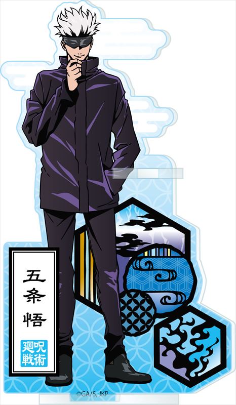 呪術廻戦_切り絵ｼﾘｰｽﾞ アクリルペンスタンド 五条悟