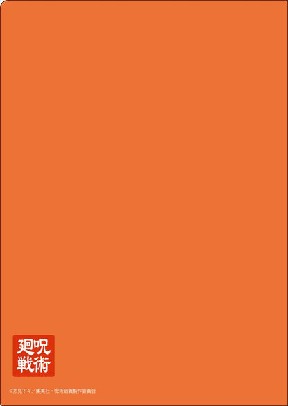 呪術廻戦_切り絵ｼﾘｰｽﾞ クリアファイル 虎杖悠仁